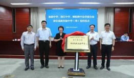 淮阴中学爆料新闻,揭秘校园风云事件背后的真相