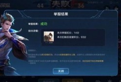 王者返产爆料最新消息,最新爆料揭秘返产计划与全新内容