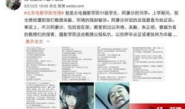 最新热门爆料事件,真相与舆论风暴